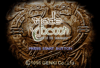Jade Cocoon (Demo) Title Screen